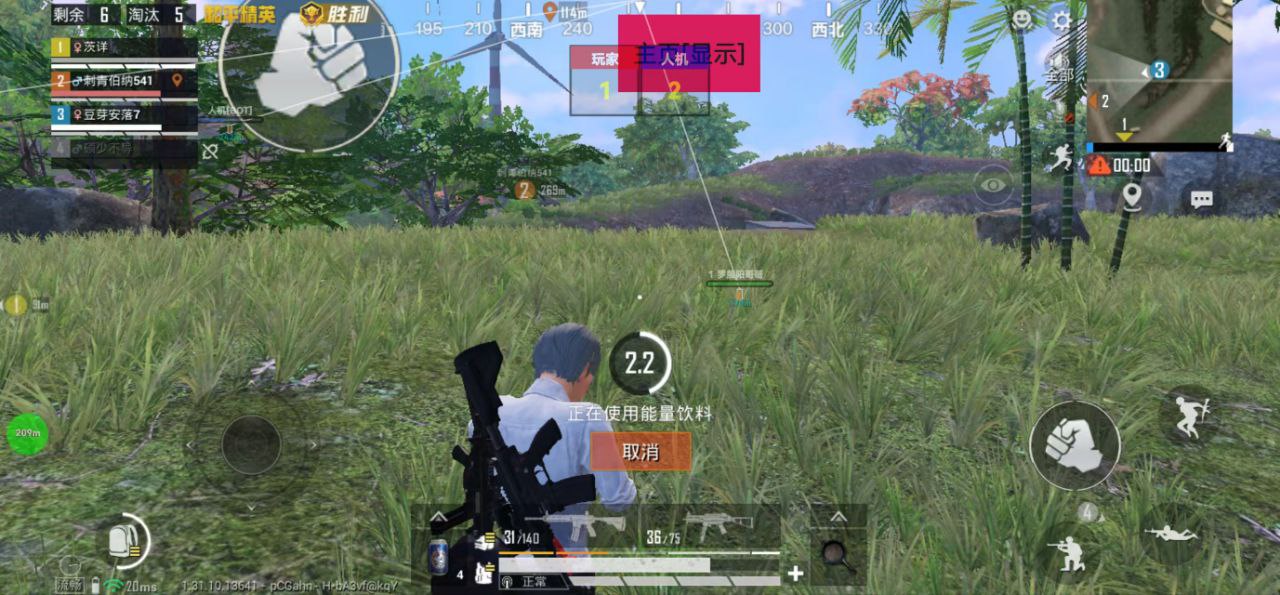 和平精英模拟器高清版辅助【年货】稳定防封 无后坐力 人物透视 射线方框 锁死自瞄 人数距离 高清绘制 子弹追踪