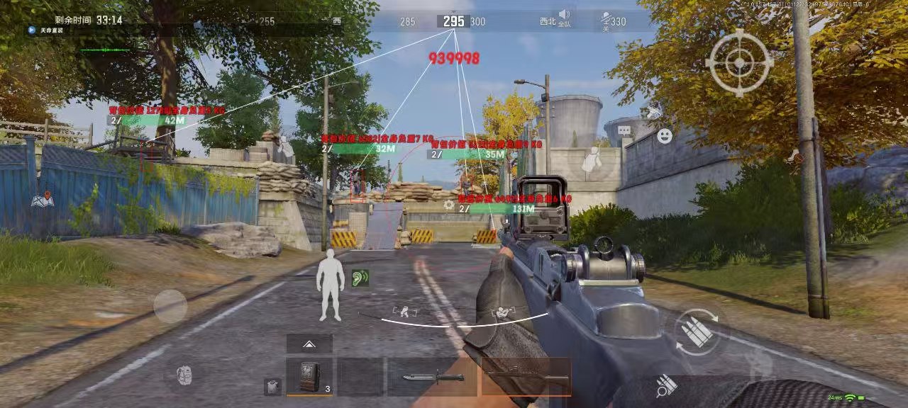 和平精英「恶魔之眼」辅助