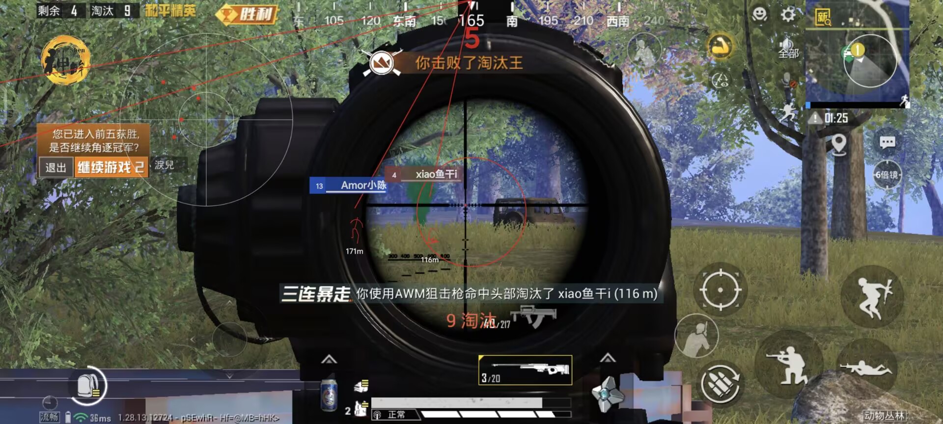 玩家心声：我为何选择或抵制和平精英辅助软件
